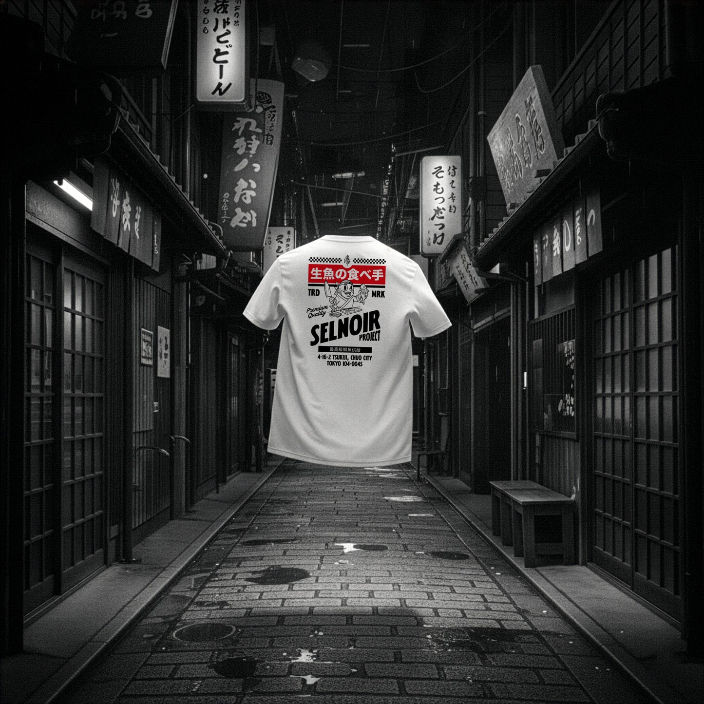 SERGE JPN T-shirt unisexe en coton biologique Sel Noir Project