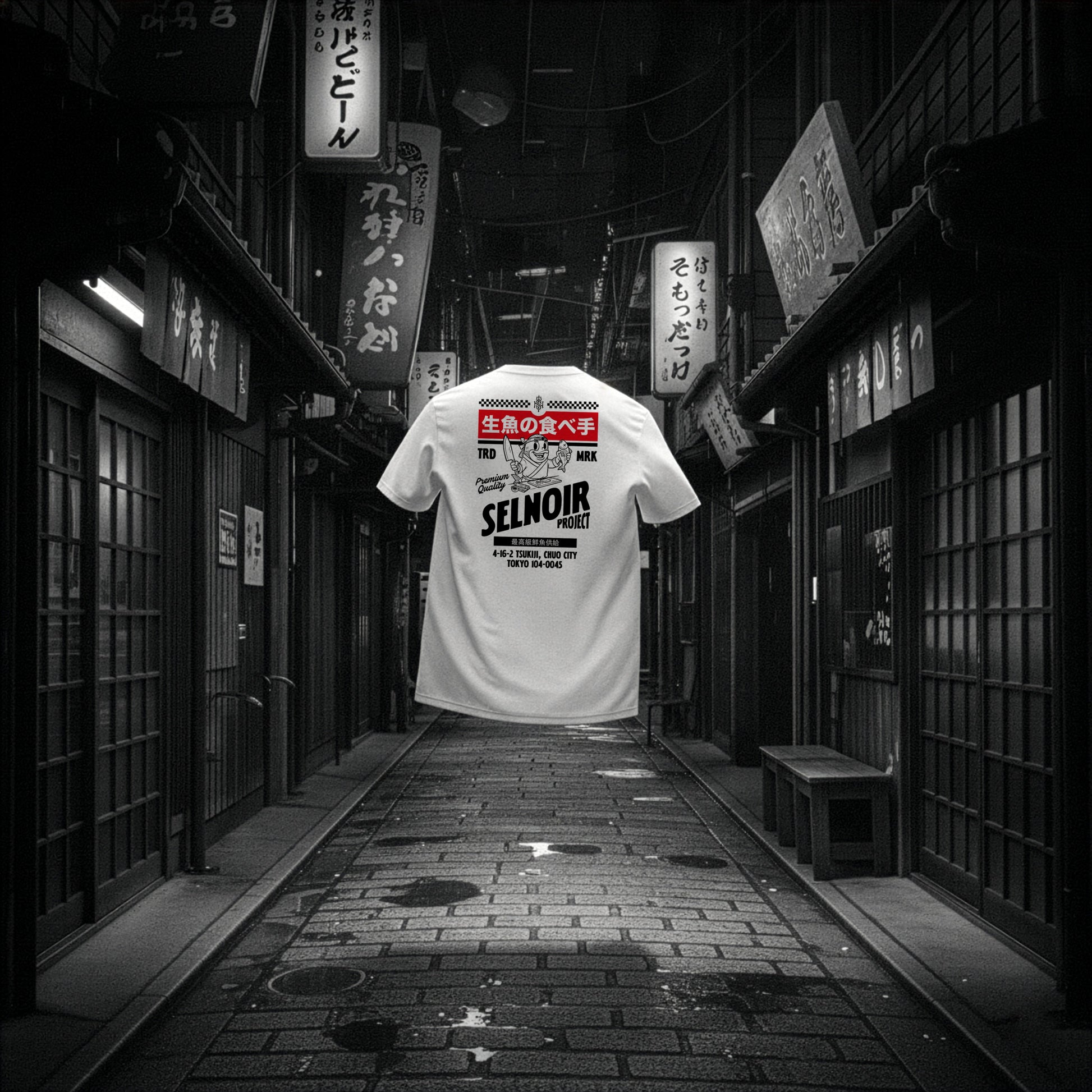 SERGE JPN T-shirt unisexe en coton biologique Sel Noir Project